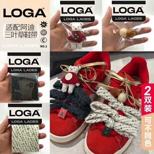 圣诞鞋扣氛围感鞋花适配阿迪三叶草贝壳头diy配饰装饰扣红绿鞋带