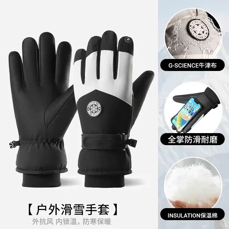 秋冬季保暖加绒加厚滑雪手套女户外电动车骑行防寒可触屏防泼水女
