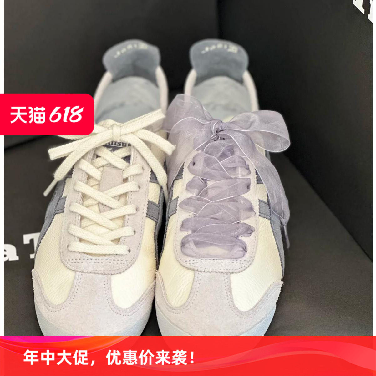 2.5cm紫色网纱蕾丝鞋带适配samba鬼冢虎德训鞋芭蕾风gazelle鞋带
