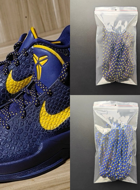 适配Nike Kobe6 gigi科比6湖人紫色鞋绳低帮篮球鞋带红色原装鞋带