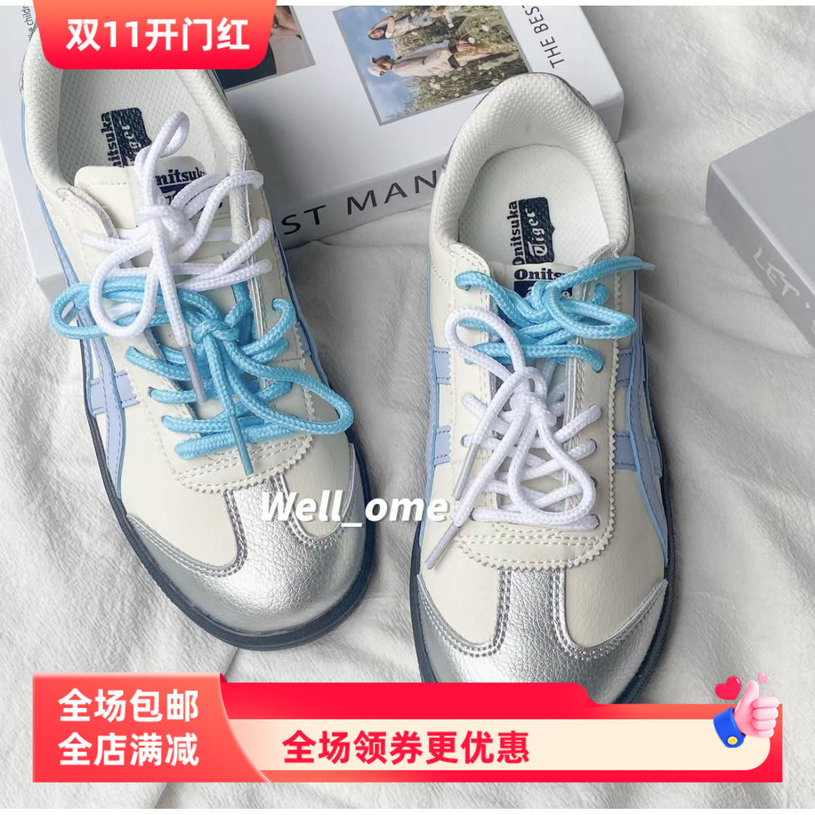 白色蓝色圆形细圆鞋带适配鬼冢虎奶蓝色德训鞋清新风女可爱鞋绳子