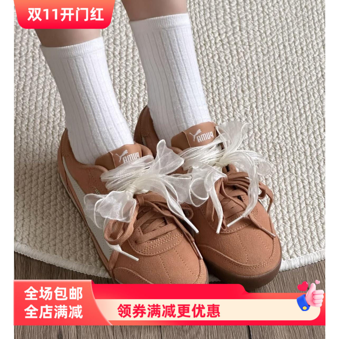 鱼尾雪纺纱丝绸鞋带波浪卷网纱鞋带适配彪马饼干鞋赛车鞋仙气鞋带