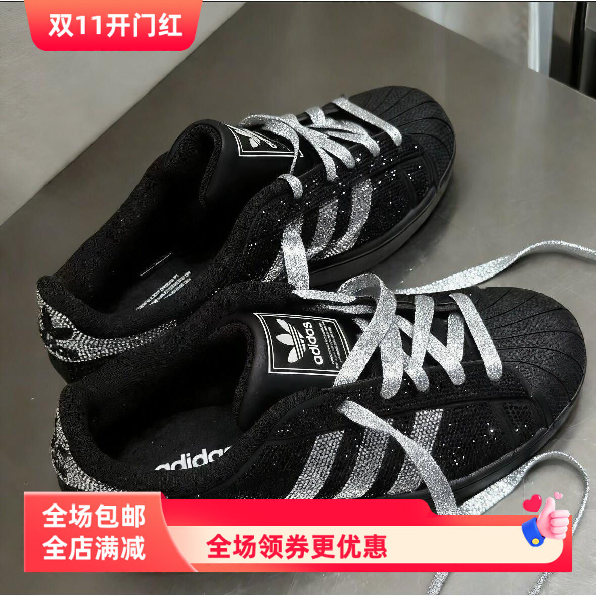 芭蕾银色闪光鞋带适配低帮运动鞋阿迪三叶草黑武士贝壳头闪亮鞋绳
