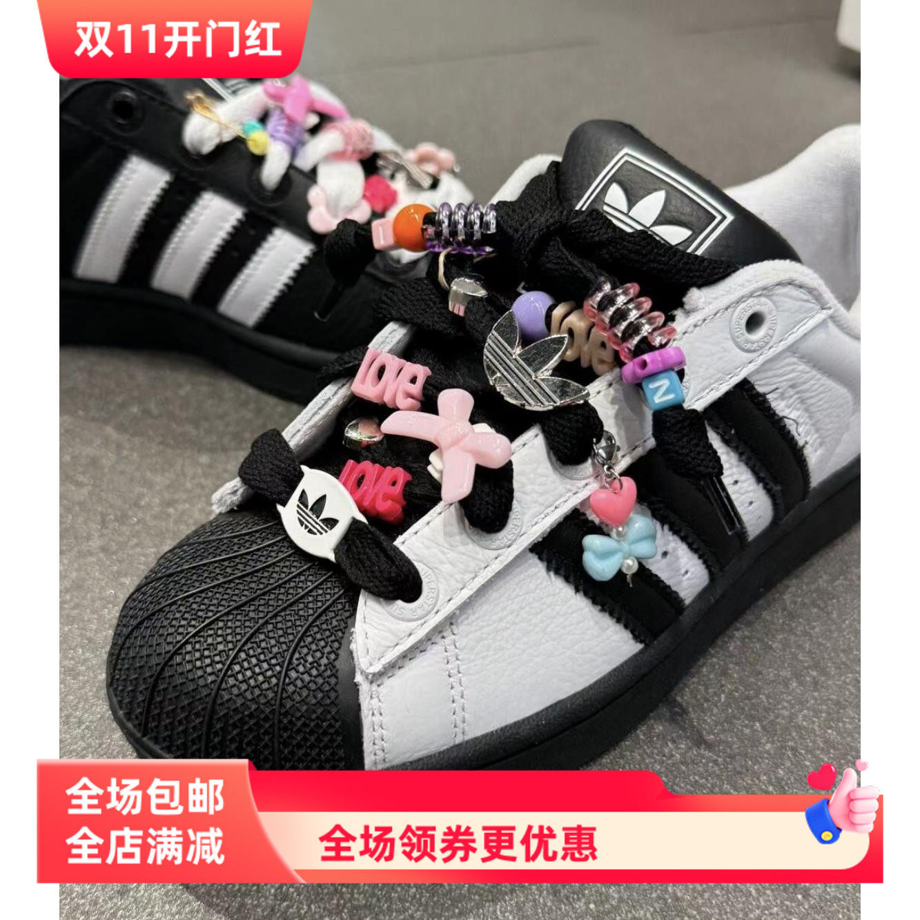 适配ins三叶草德训鞋手工鞋带diy串珠饰品配件球鞋改造鞋带扣配饰