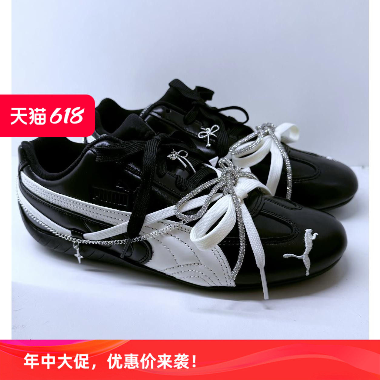 DIY改造彪马speedcat联名赛车鞋鞋带镶钻水钻鞋带绳网纱钻石鞋绳