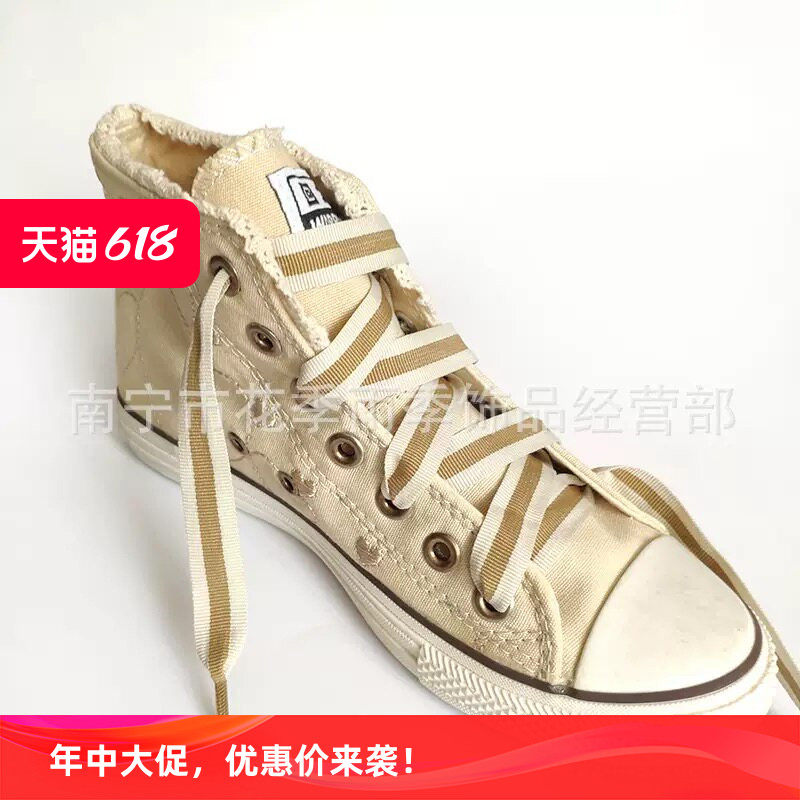 1.5cm宽条纹鞋带女INS风男帆布鞋带间色红色绿色卡其色鞋带批发