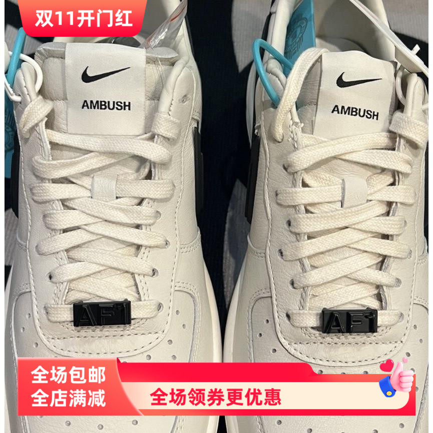 适配Ambush AF1空军一号黑色立体鞋带扣非原装配饰板鞋鞋扣配件