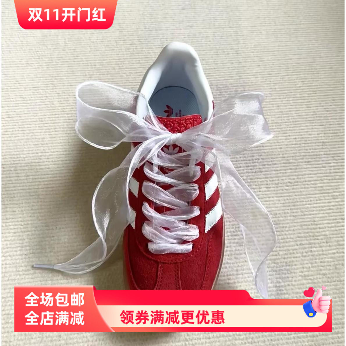 仙女波浪卷卷网纱白色鞋带适配阿迪T头德训鞋空军一号diy装饰鞋带