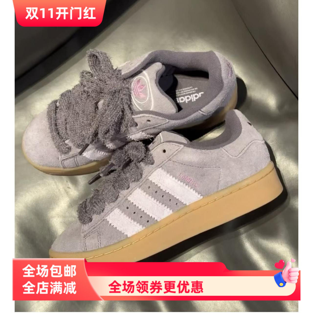 适配阿迪gazelle毛绒鞋带德训鞋samba毛毛虫圆形可爱粉色鞋绳子