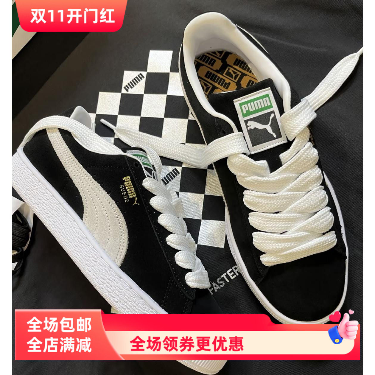 适用puma鲨鱼面包鞋宽扁超宽2cm男女款板鞋运动小白鞋带绳黑白色