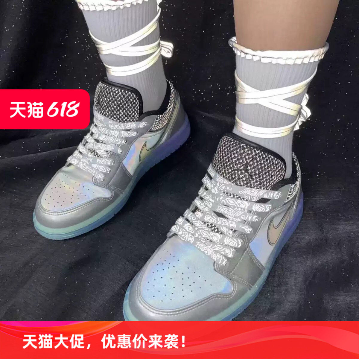 新款AJ dunk运动反光休闲腰果花风格黑白百搭鞋带