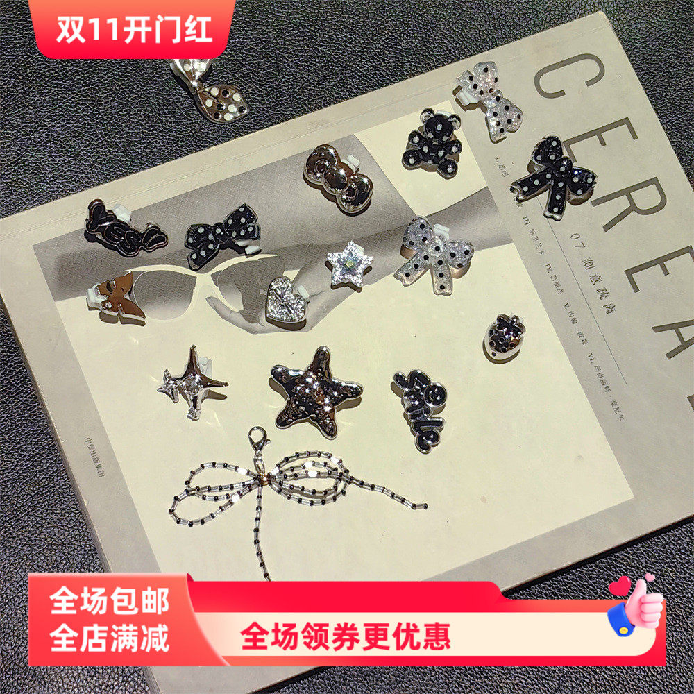 韩版高级感银色黑白点鞋带扣蝴蝶结鞋花水钻爱心五角星装饰鞋扣