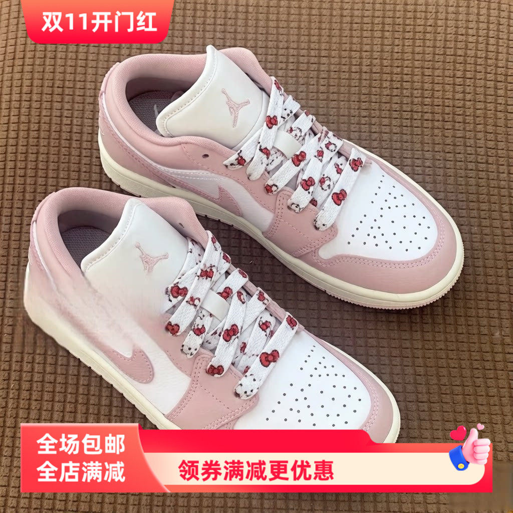 适配耐克乔丹1低帮板鞋hellokitty凯蒂猫图案samba板鞋卡通鞋带绳