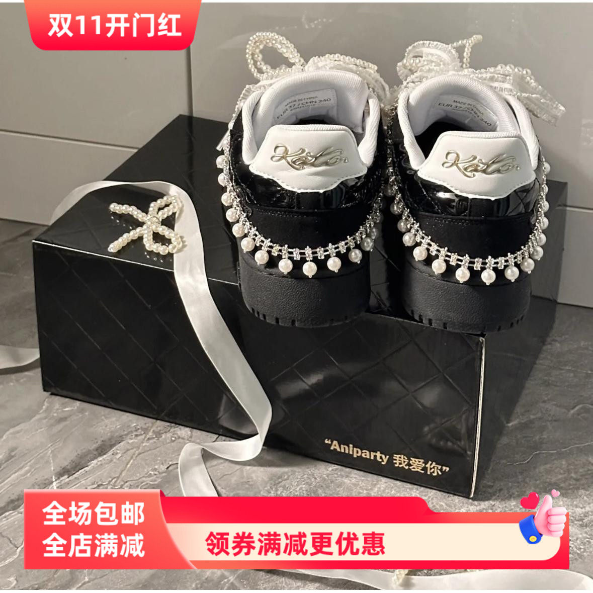 ins珍珠后跟链配饰samba德训鞋蝴蝶结鞋扣星星面包鞋鞋花蕾丝鞋带