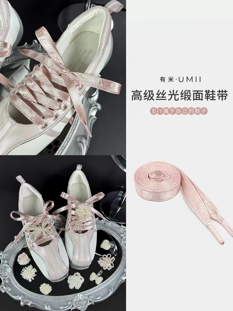 适配芭蕾鞋子配饰蕾丝粉色鞋带缎面珍珠samba鞋配系带鞋扣DIY鞋绳