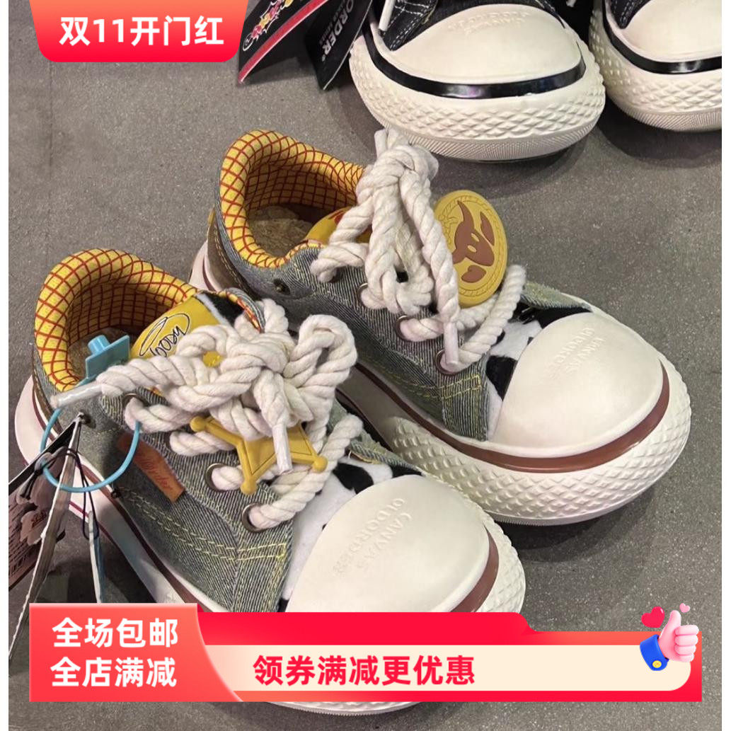 适配oldorder帆布鞋diy免打孔8mm粗麻绳鞋带装饰配件黑色米色鞋绳