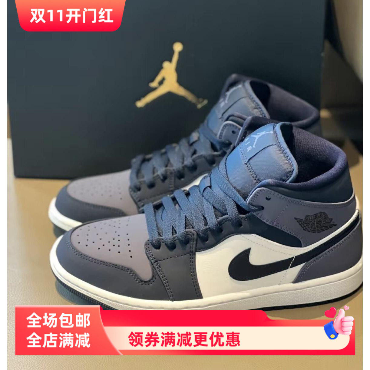 葡萄紫深紫色鞋带扁圆椭圆形AJ1桑德紫板鞋休闲鞋运动鞋男女鞋绳