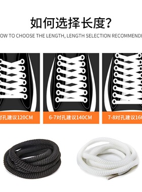 空军一号黑武士鞋带玫红色af1粗圆反光扁平airforce1板鞋米白鞋绳