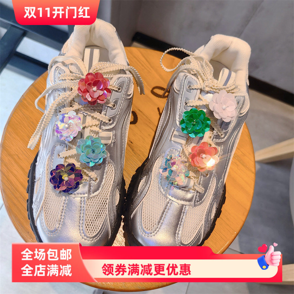 超仙鞋带扣亮片钉珠花朵鞋带扣