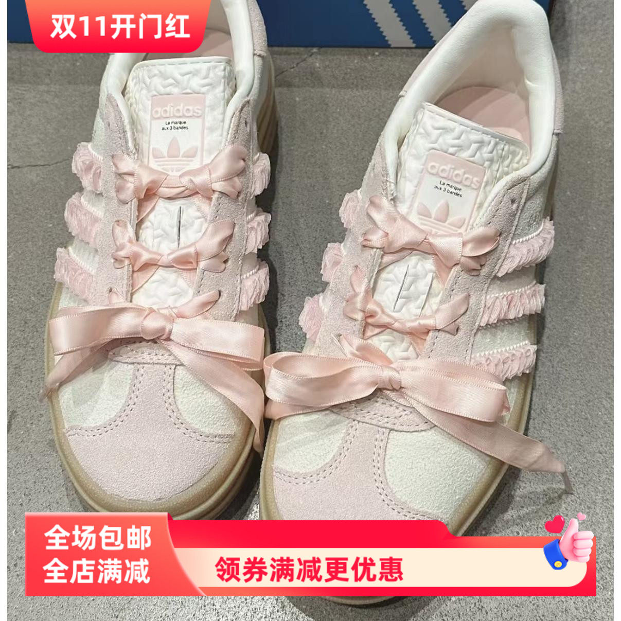 2cm芭蕾风蕾丝鞋带适配阿迪samba女鞋丝绸鞋绳子ins风潮流diy鞋带