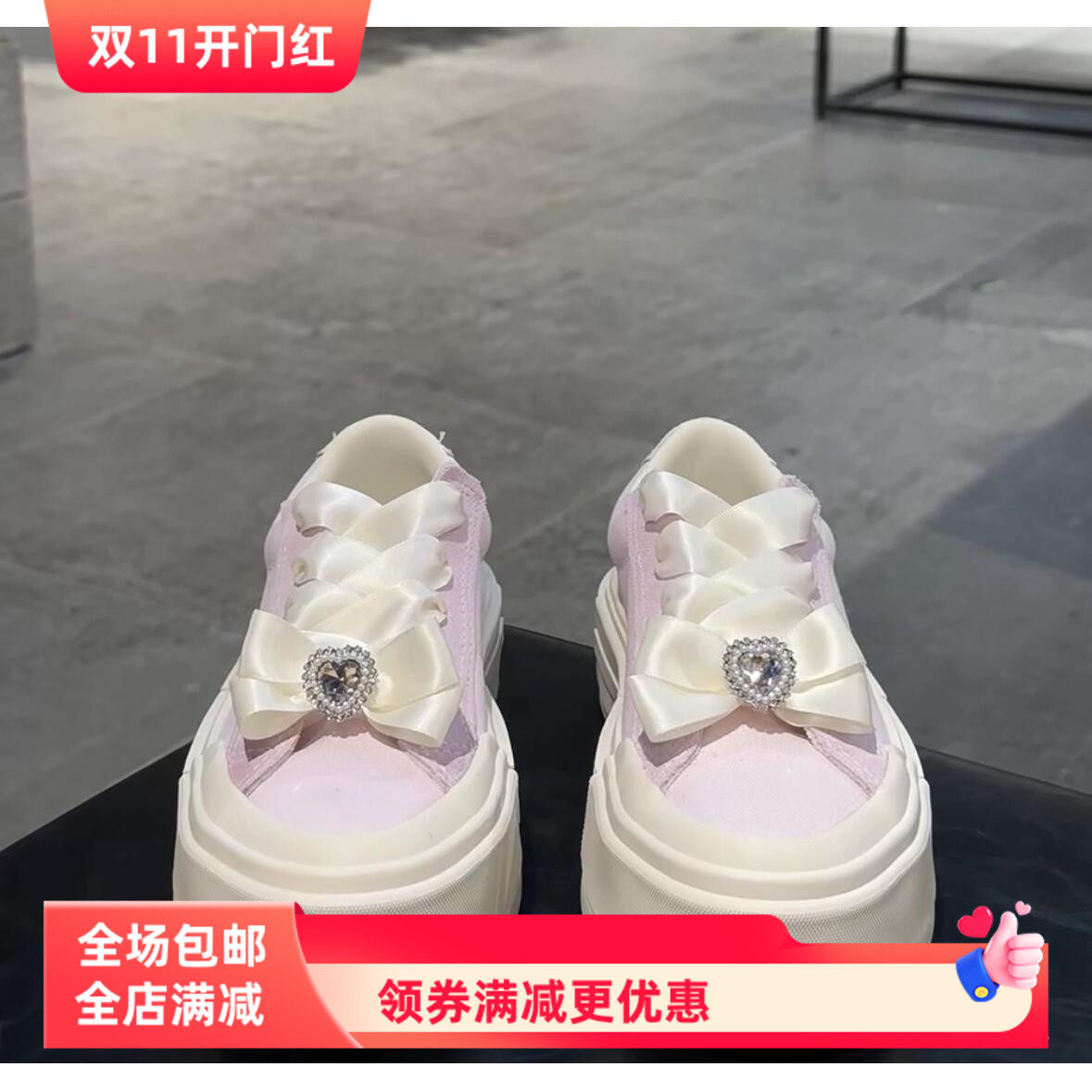适配匡威allstar小白鞋米色丝带满钻花环配饰爱心钻石蝴蝶结鞋扣
