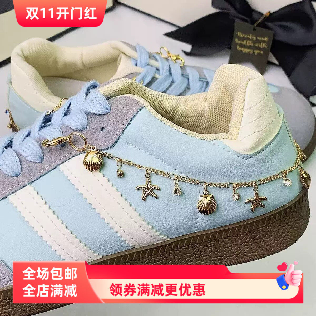 新款ins背包链条贝壳挂链适配德训鞋配饰品AF1鞋带扣diy鞋链