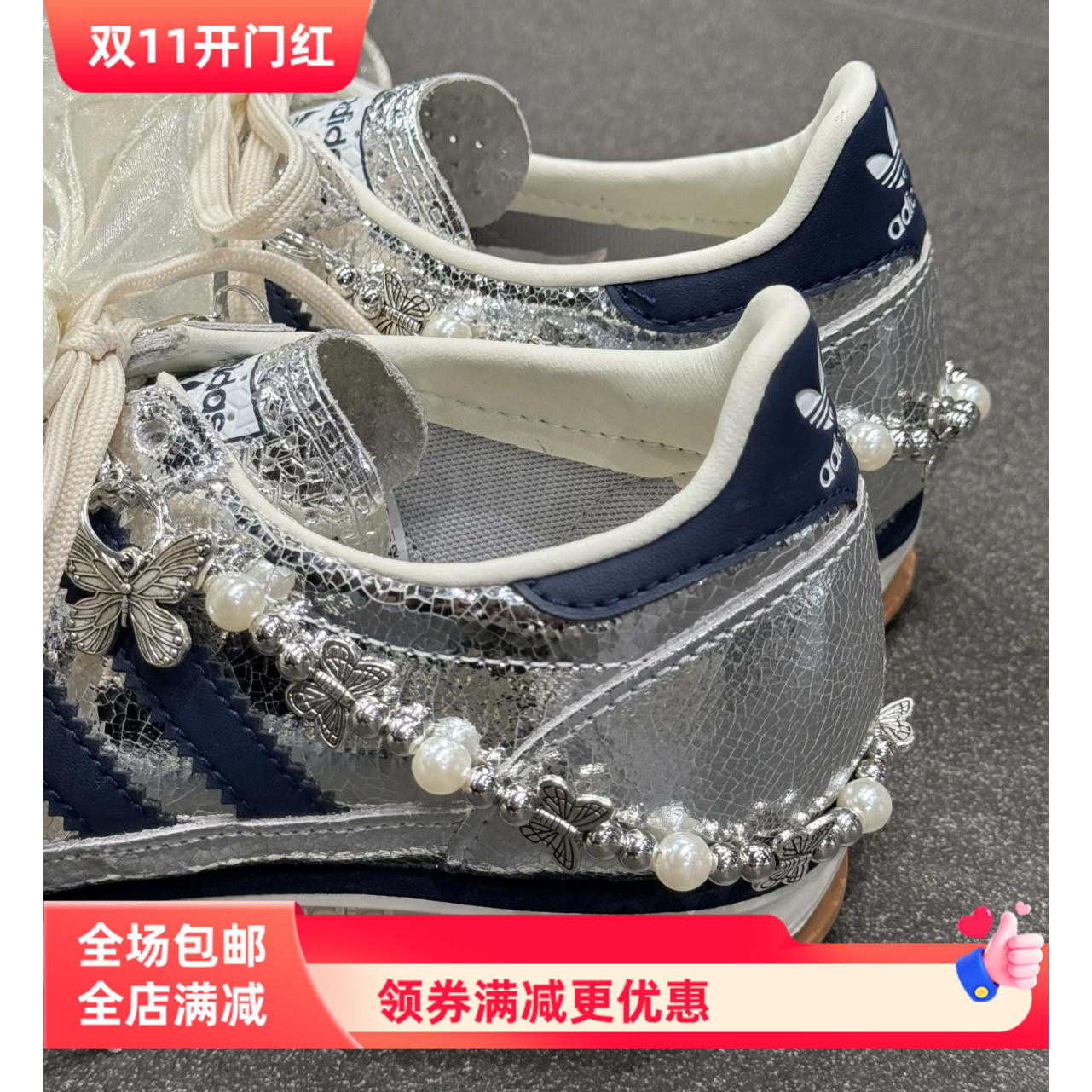 金属蝴蝶串珠装饰链子适配韩版银色鞋子米色珍珠蝴蝶结配饰鞋花扣
