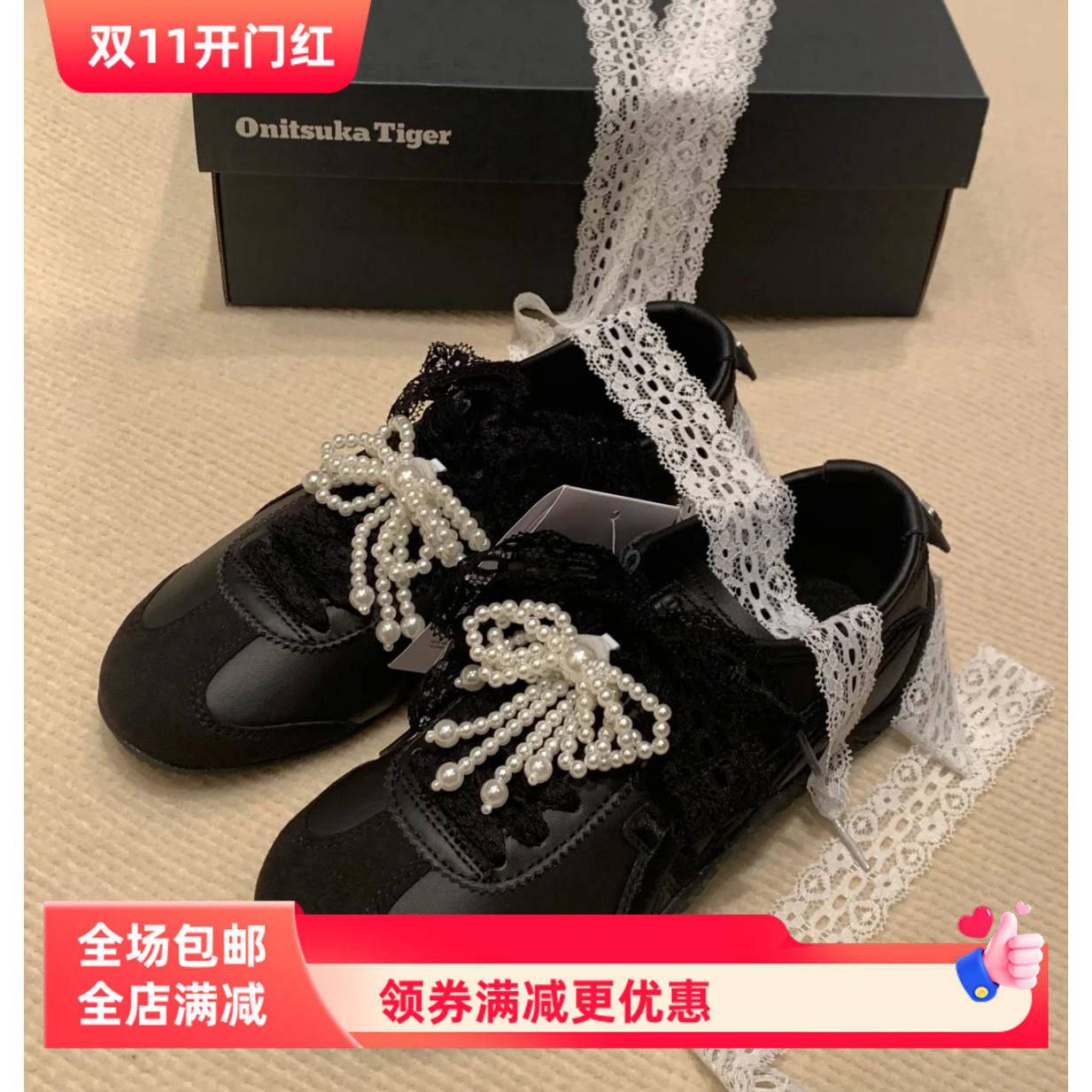 ins白色蕾丝镂空花纹鞋带diy芭蕾samba韩风鞋speedcat匡威德训鞋