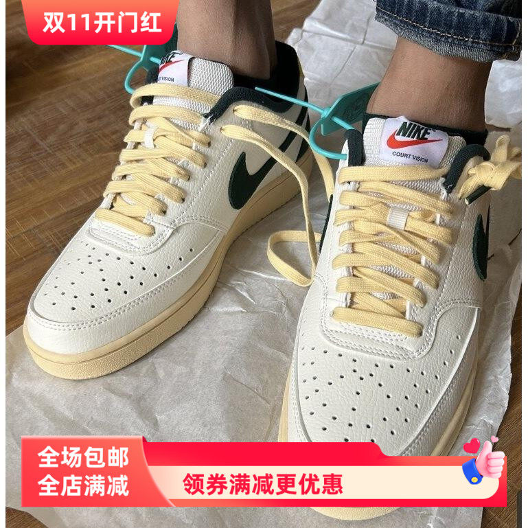 适配Nike Court Vision LO NCPS板鞋帆白绿米黄色扁形鞋带af1鞋绳