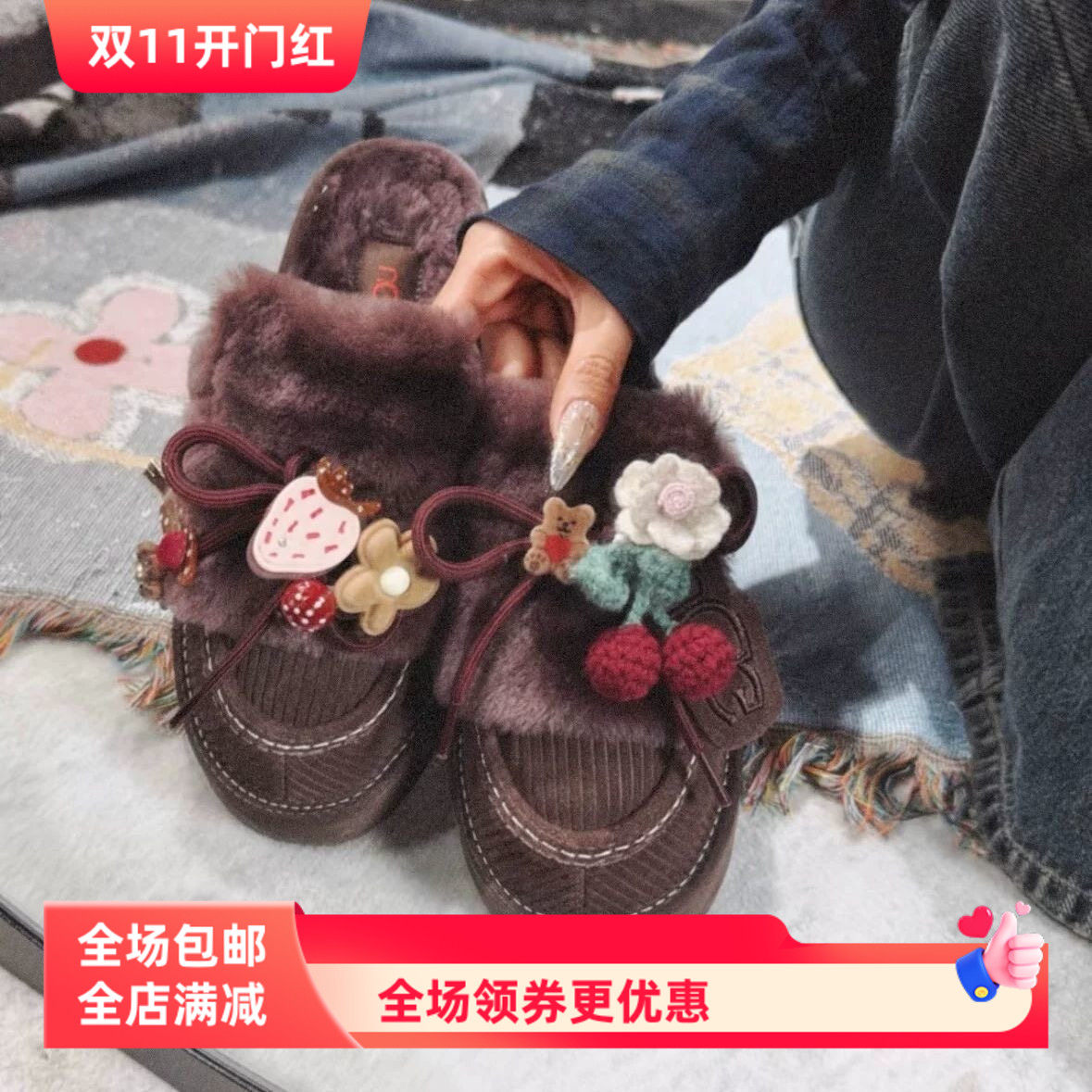 雪地靴鞋花适配U家配饰半拖鞋带扣diy秋冬毛绒配件可爱立体装饰扣