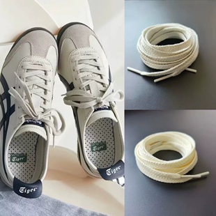 适配onitsuka tiger鬼冢虎鞋带卡其米白浅灰男女款鞋带亚瑟士鞋绳