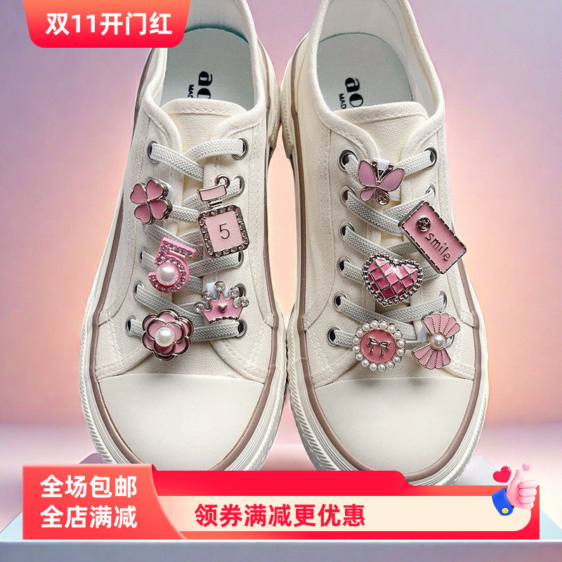 samba帆布鞋鞋扣小香风网红同款粉色香水瓶四叶草珍珠水钻鞋带扣