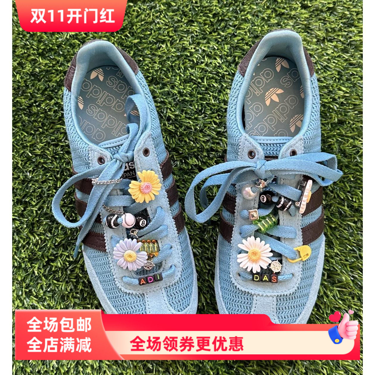 权志龙GD小雏菊布贴串珠配饰适配阿迪gazelle蓝色板鞋鞋扣diy配件