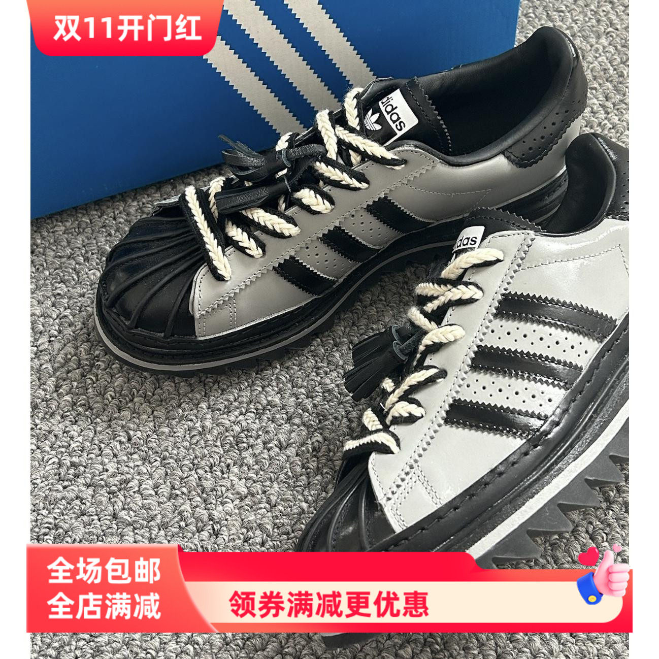 适配clot阿迪贝壳头黑白熊猫空军一号AF1黑白麦穗棉麻扁形diy鞋带