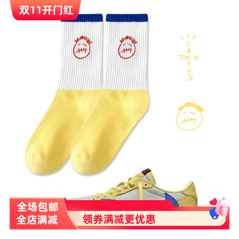 AJ1倒钩7.0TS联名长袜复古潮袜男女同款百搭运动袜金丝雀黄中筒袜