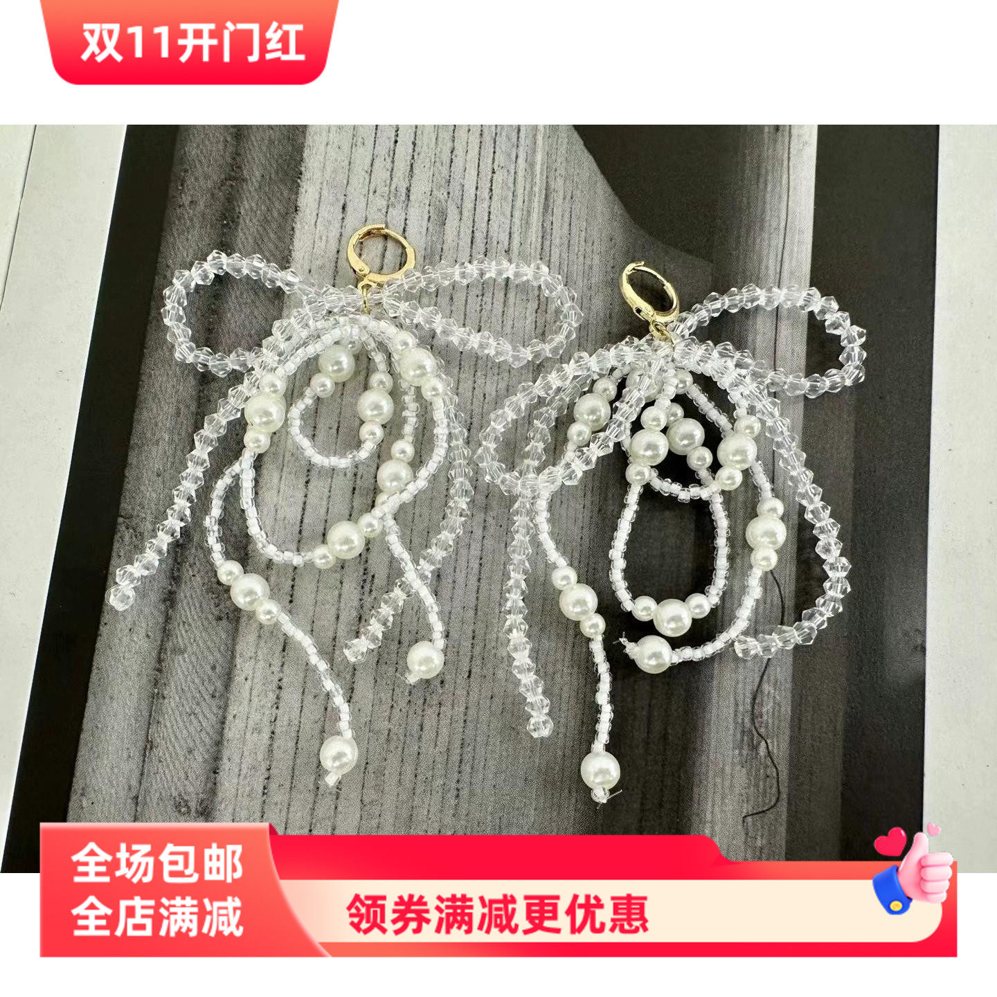 鞋扣maylee韩国东大门代购夏季新品珠子可爱蝴蝶结款链条配饰