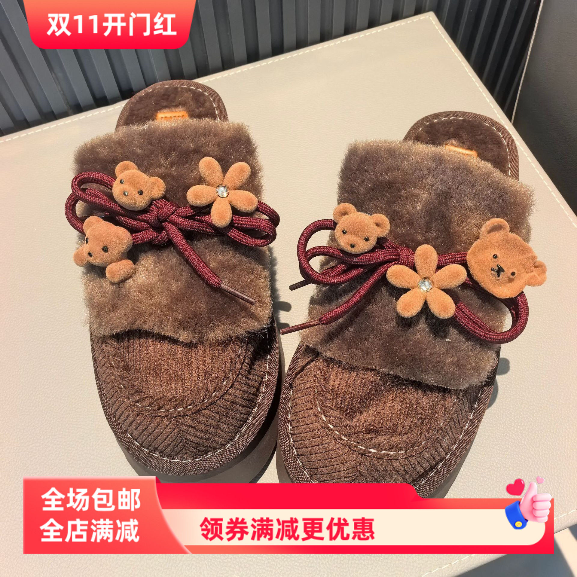 小红书同款U&G雪地靴鞋花装饰扣小熊豹纹毛球鞋扣套装植绒花朵件
