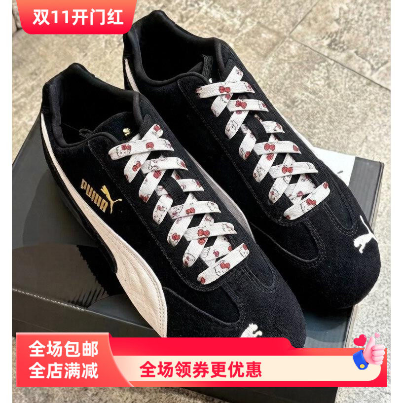 超可爱~hellokitty凯蒂猫图案扁平趣味卡通鞋带适配puma赛车鞋绳