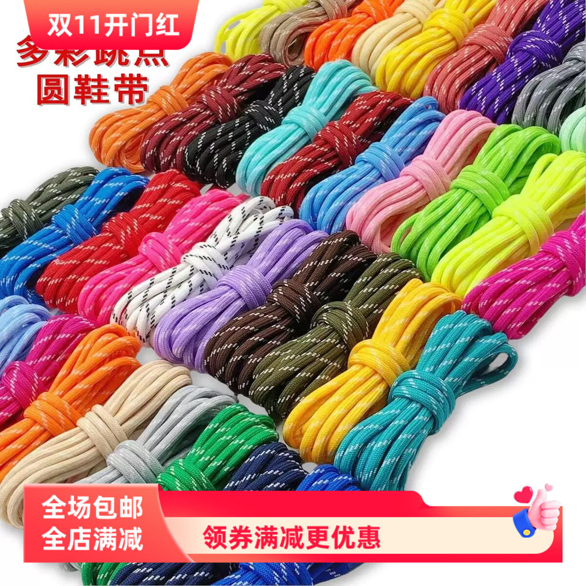 miu系列圆形加点螺旋花纹德训鞋板鞋马丁靴运动老爹鞋蓝色绿色DIY
