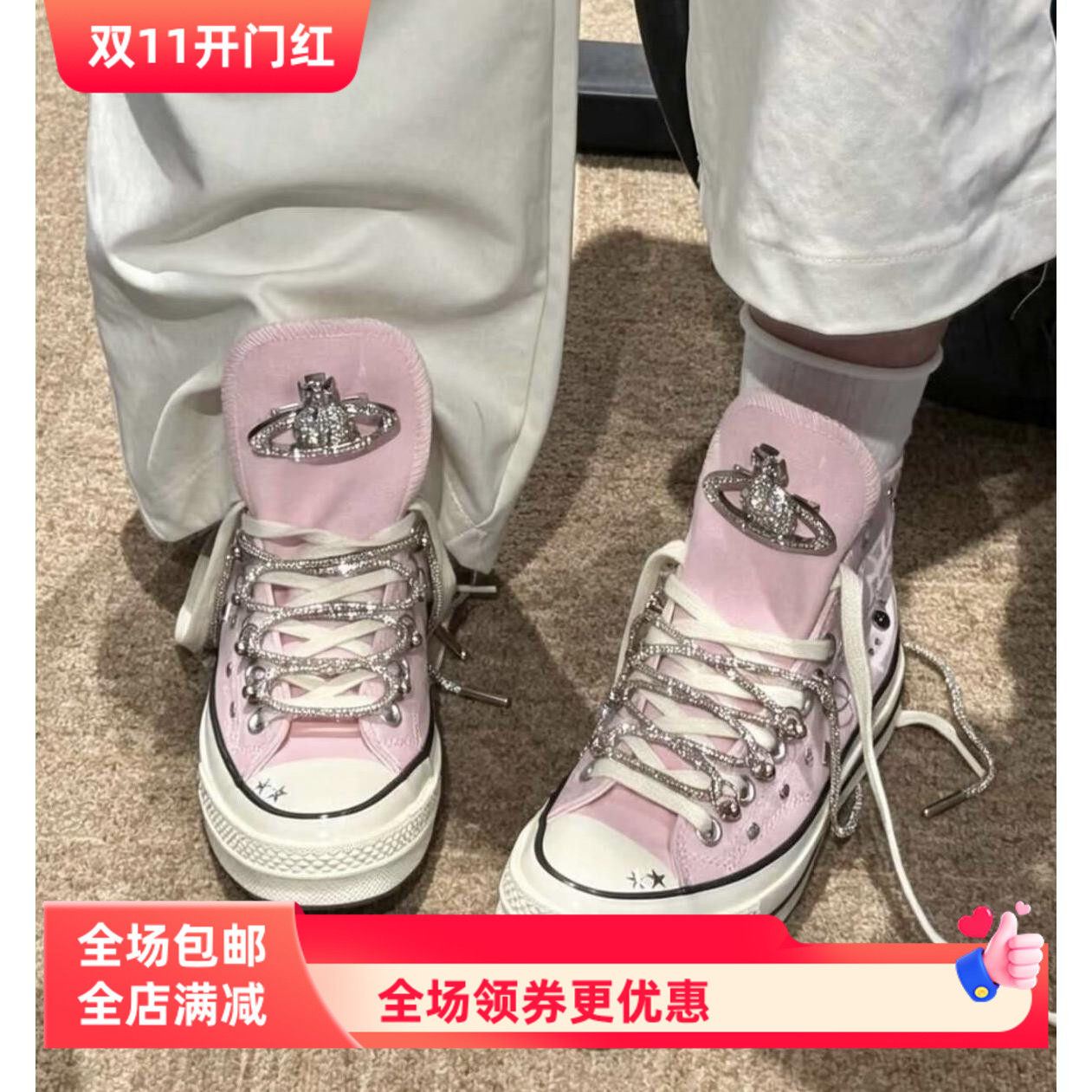 小红书推荐时尚百搭水钻ins潮闪亮带钻镶钻帆布鞋带DIY装饰衣帽绳