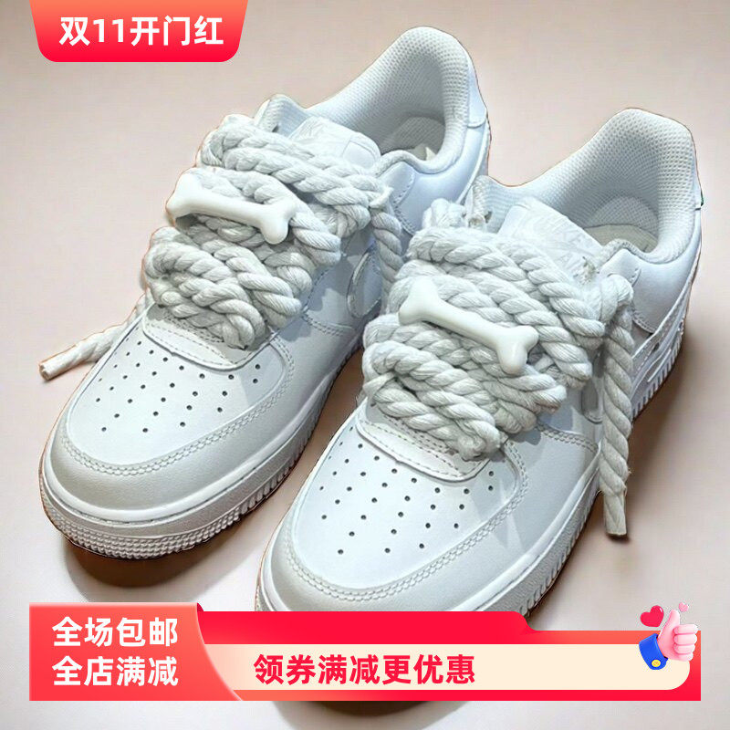 适配AF1空军一号diy免打孔8mm粗麻绳鞋带装饰配件黑色米色鞋绳