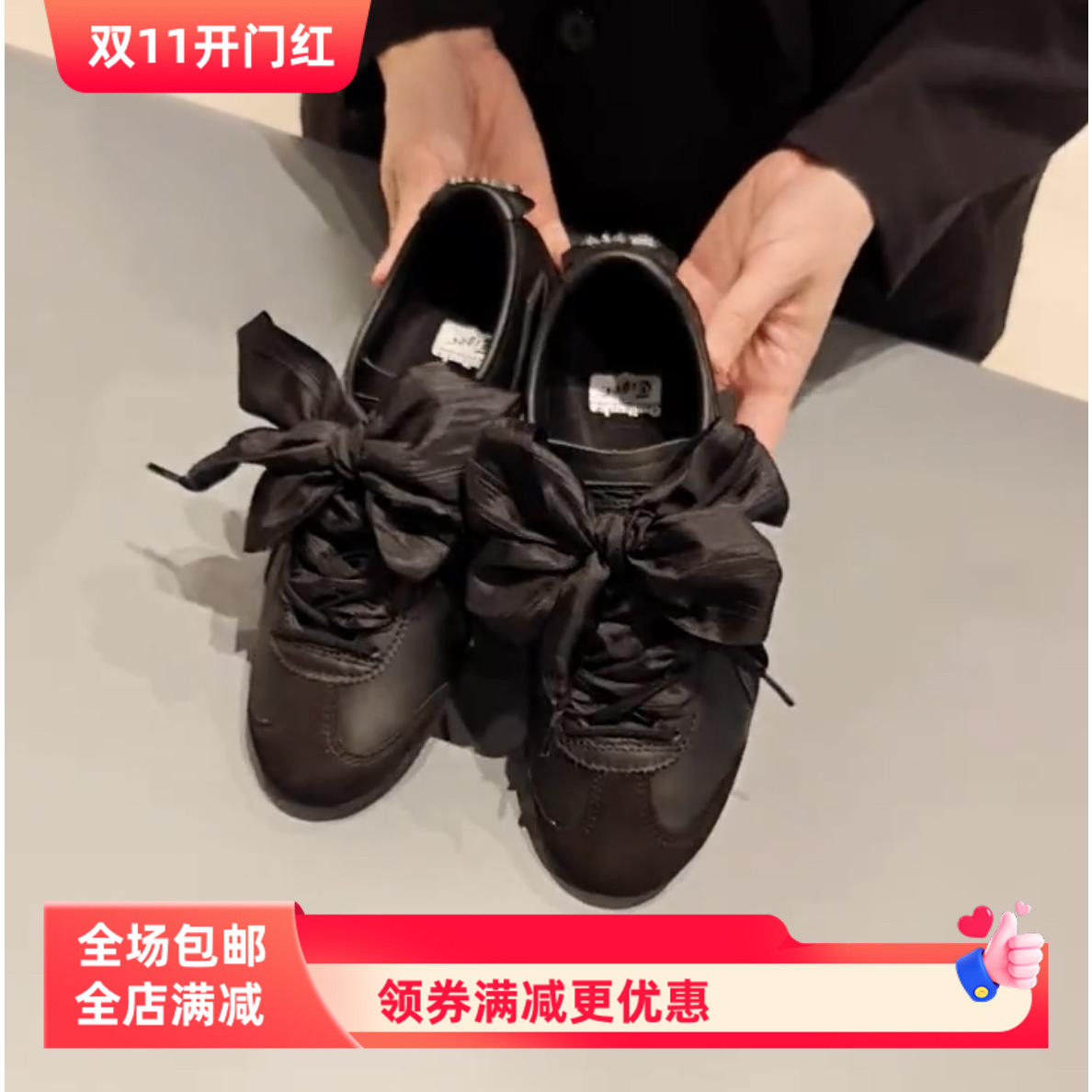 运动德训鞋5cm宽绸缎鞋带蕾丝风diy蝴蝶气质皱褶纱飘带鬼冢虎鞋绳