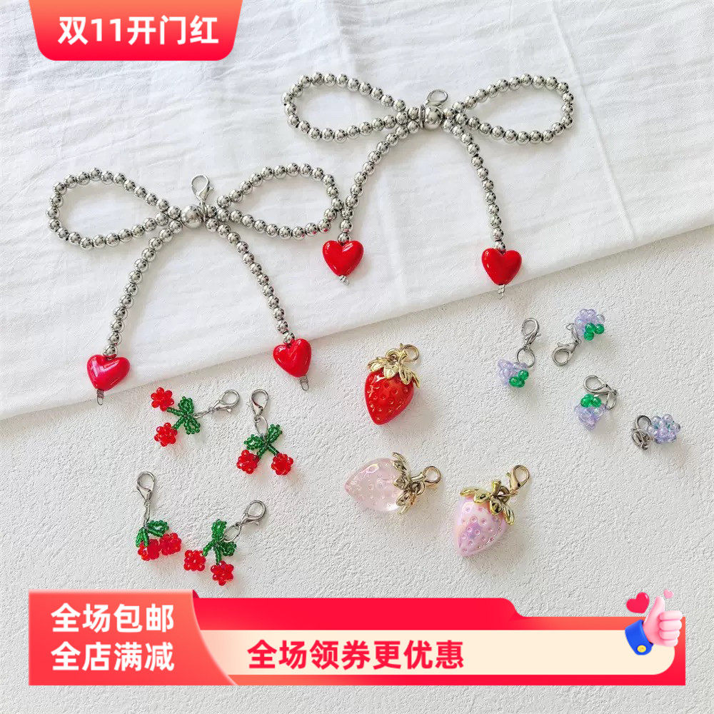 韩版芭蕾风爱心银色珍珠蝴蝶结鞋扣樱桃草莓葡萄串珠运动鞋鞋花