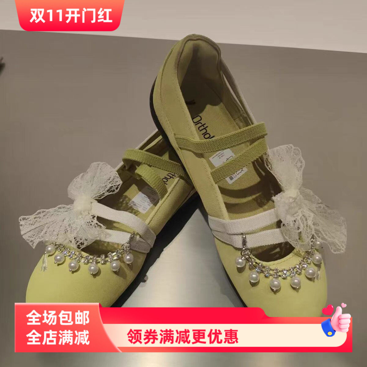适用于PUMA珍珠钻链芭蕾风DIY鞋花高级感芭蕾鞋鞋扣玛丽珍鞋配饰
