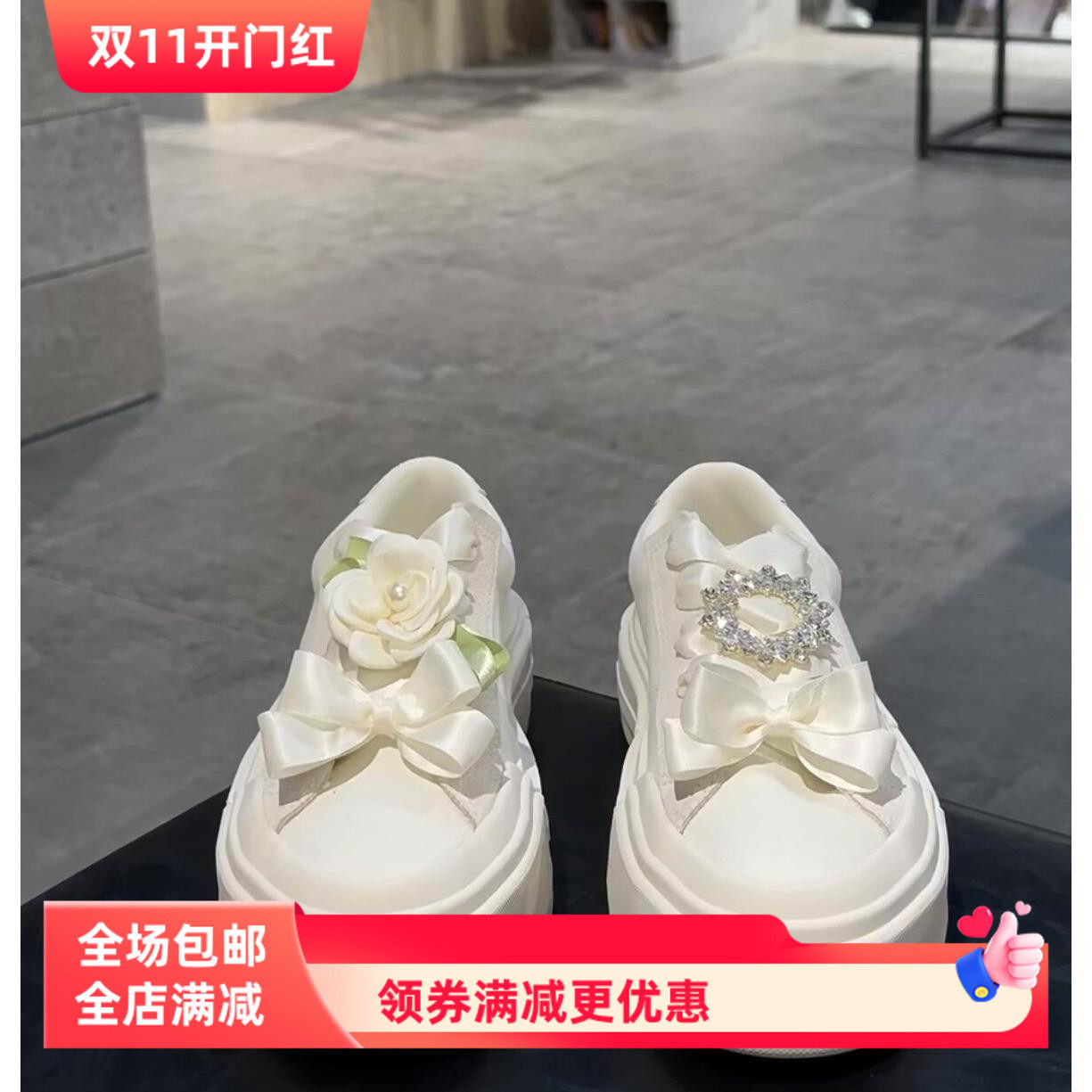 适配匡威allstar小白鞋米色丝带满钻花环配饰爱心钻石蝴蝶结鞋扣