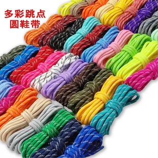 miu系列圆形加点螺旋花纹德训鞋板鞋马丁靴运动老爹鞋蓝色绿色DIY