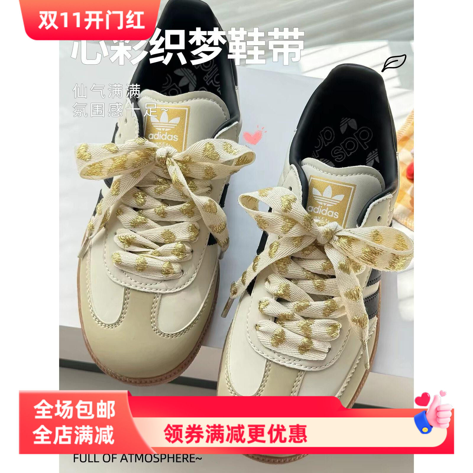 丝绸缎鞋带德训鞋装饰缎带丝带芭蕾风蕾丝欧根纱ins风diy爱心鞋绳