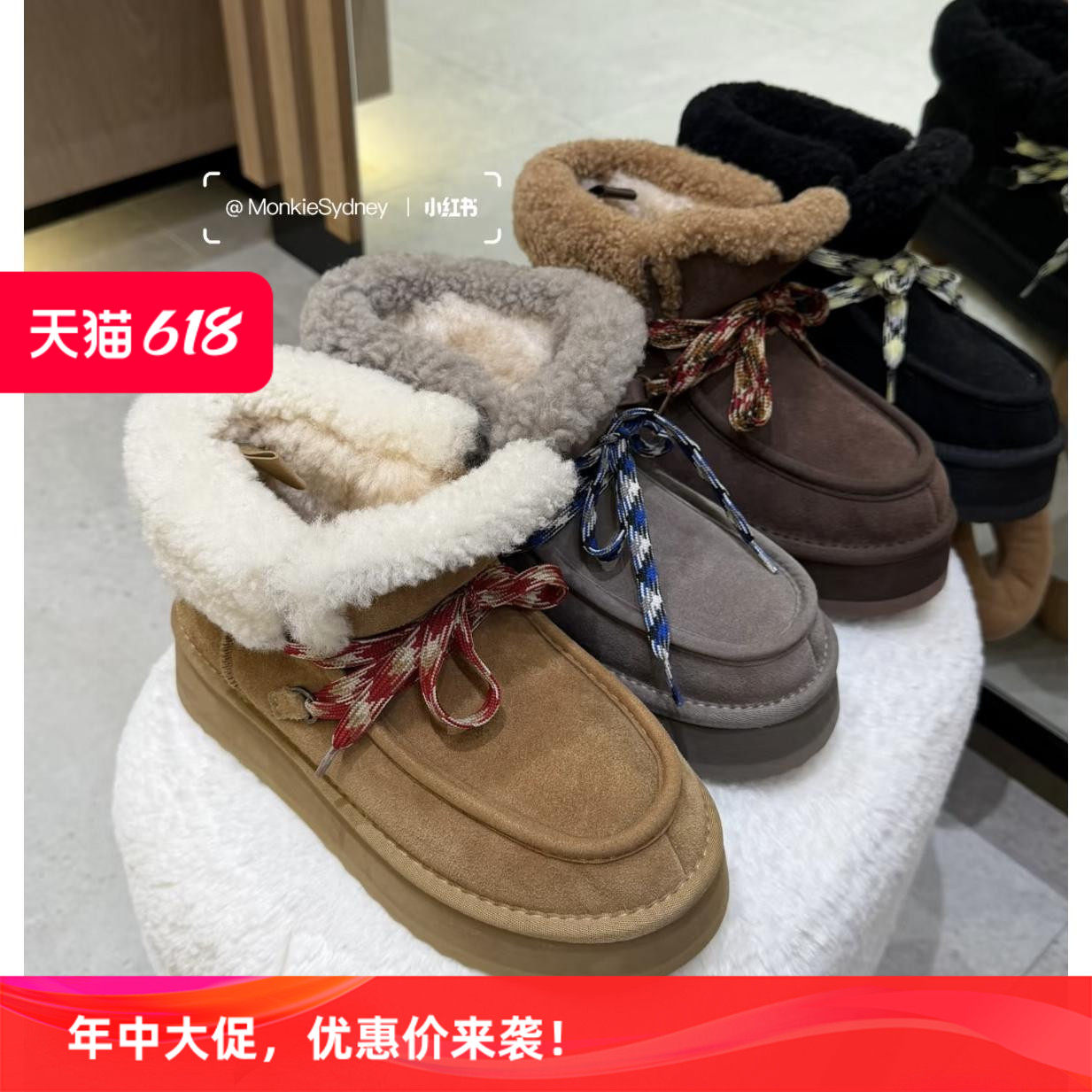 适配ugg雪地靴圣诞节深蓝色德训鞋千鸟格纹鞋带三叶草samba鞋绳子