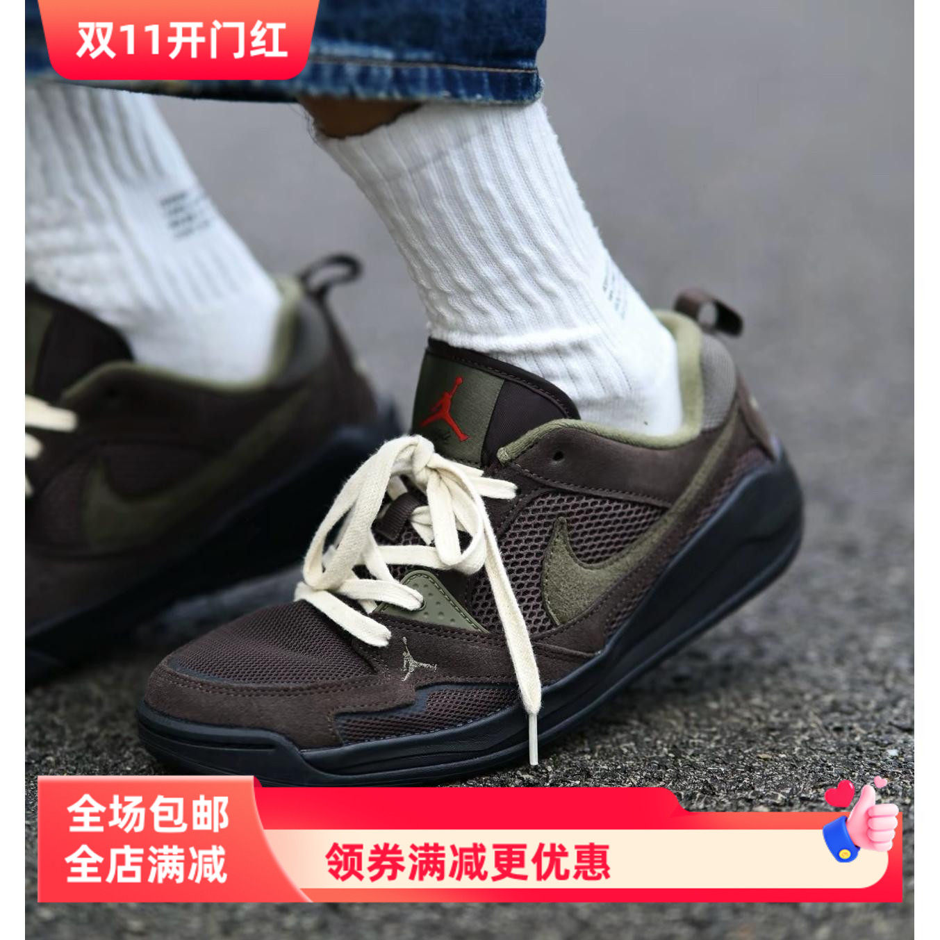 米色鞋带适用jordan CMFT Era低帮板鞋帆布鞋绳男女扁平纯棉黑白