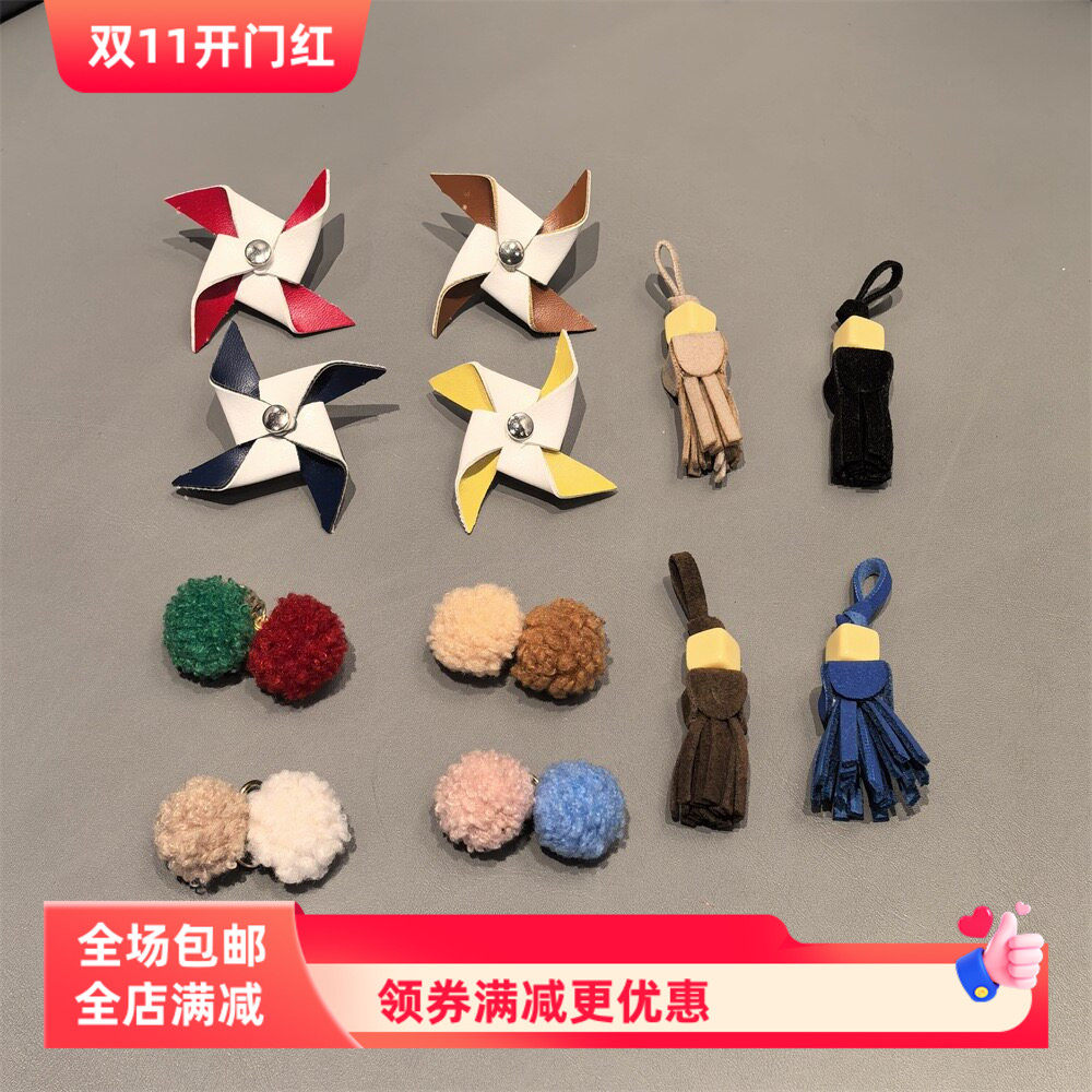 秋冬新款miu系风车流苏鞋带扣可拆卸毛绒松果球球撞色鞋花高级感
